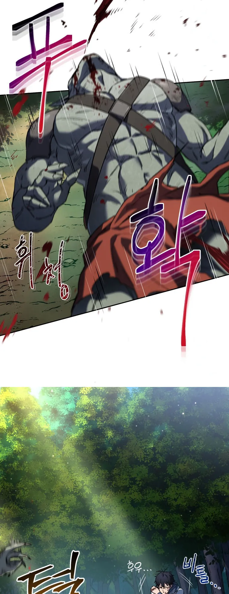 Solo Resurrection ตอนที่ 4 หน้า 25
