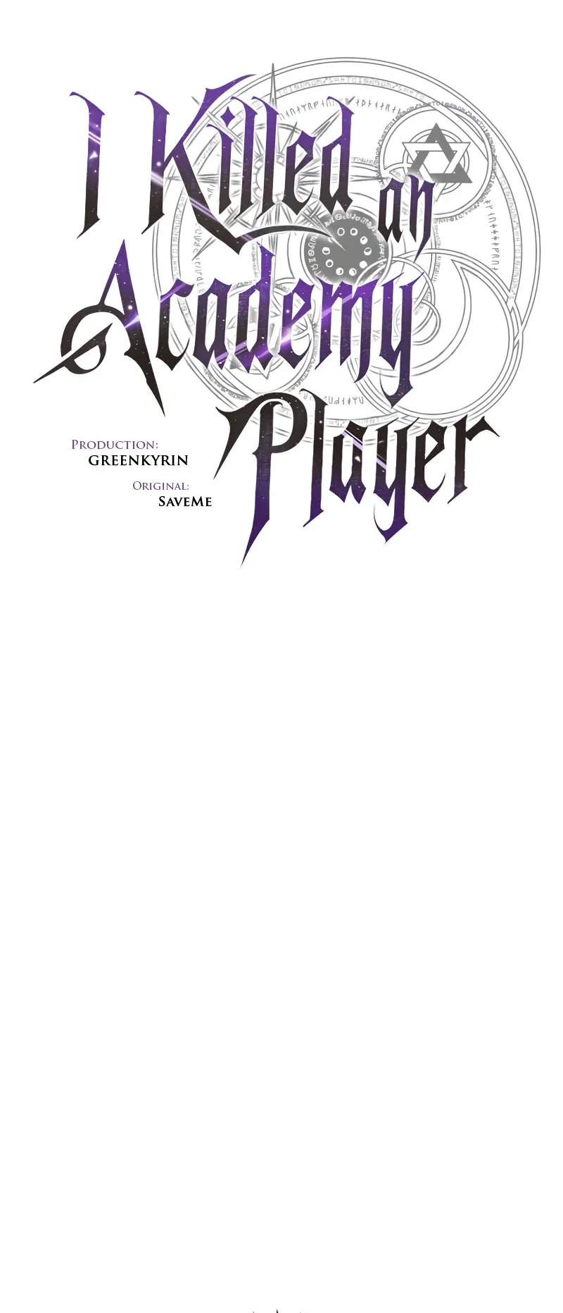 I Killed an Academy Player ตอนที่ 20 หน้า 43