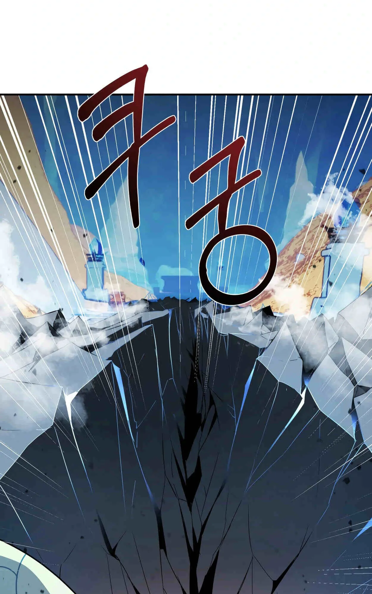 How to Survive as a terminally-ill Dragon ตอนที่ 13 หน้า 131