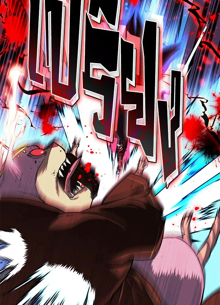 Overgeared ตอนที่ 257 หน้า 100