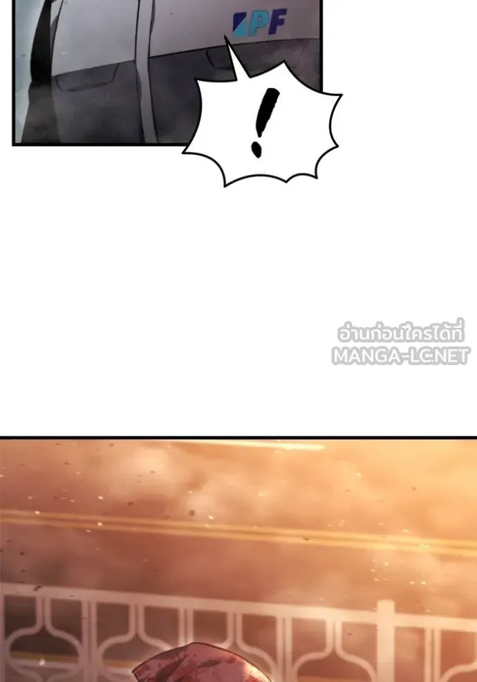 Hiding the logistics center in Apocalypse ตอนที่ 39 หน้า 190