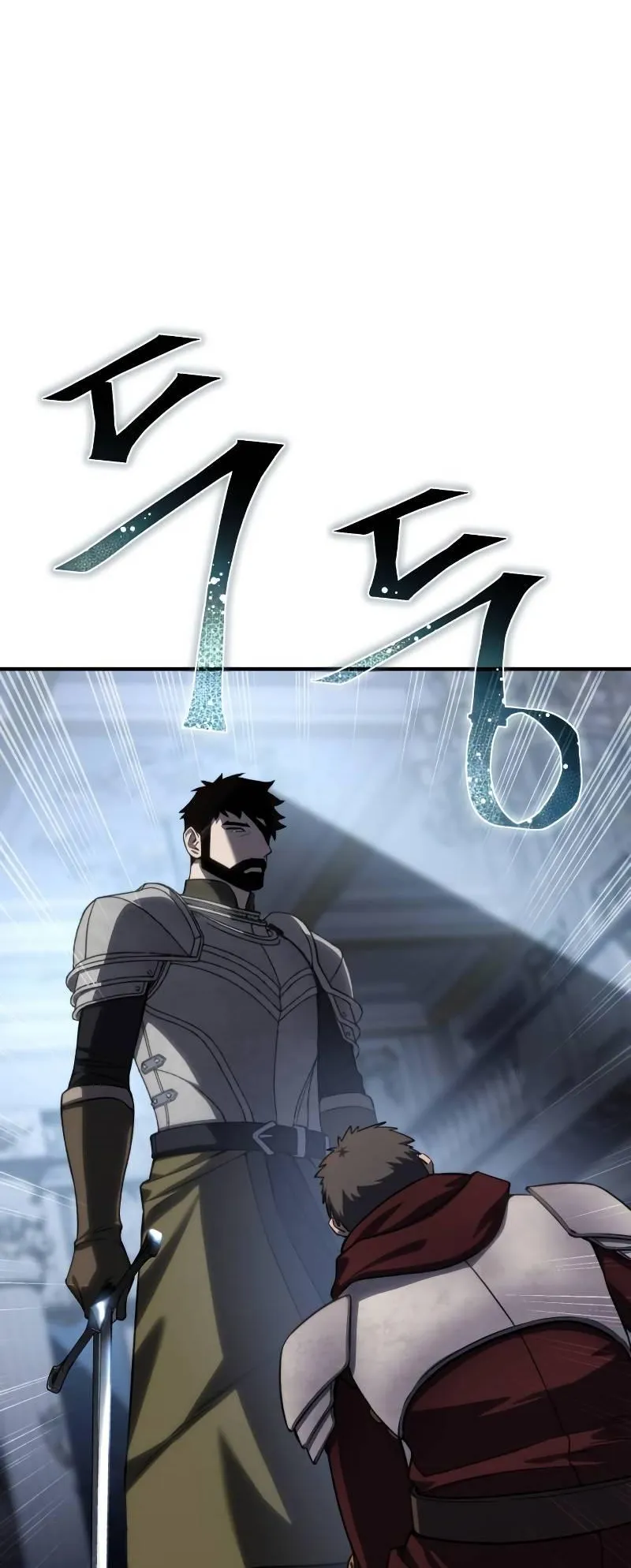 Star-Embracing Swordmaster ตอนที่ 20 หน้า 67