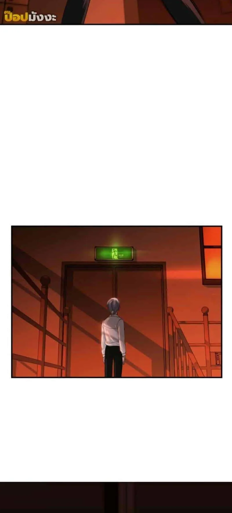 SSS-Class Suicide Hunter ตอนที่ 127 หน้า 33