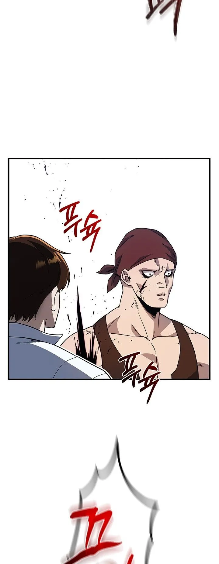 Return of the Apocalypse-Class Death Knight ตอนที่ 2 หน้า 83