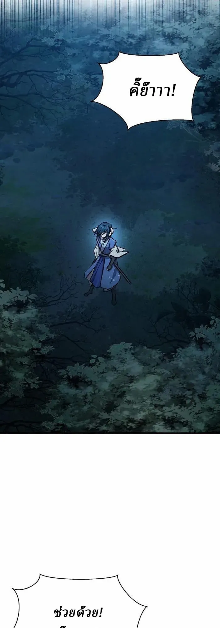 Reborn on the Demonic Cult Battlefield ตอนที่ 5 หน้า 34