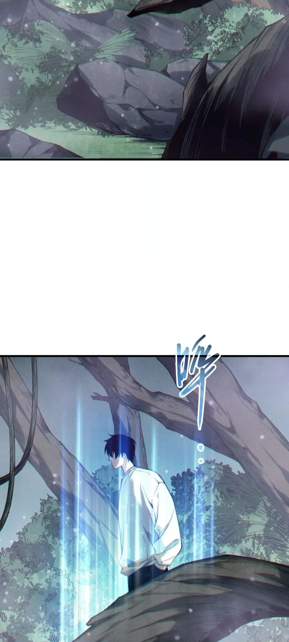 Disastrous Necromancer ตอนที่ 202 หน้า 41