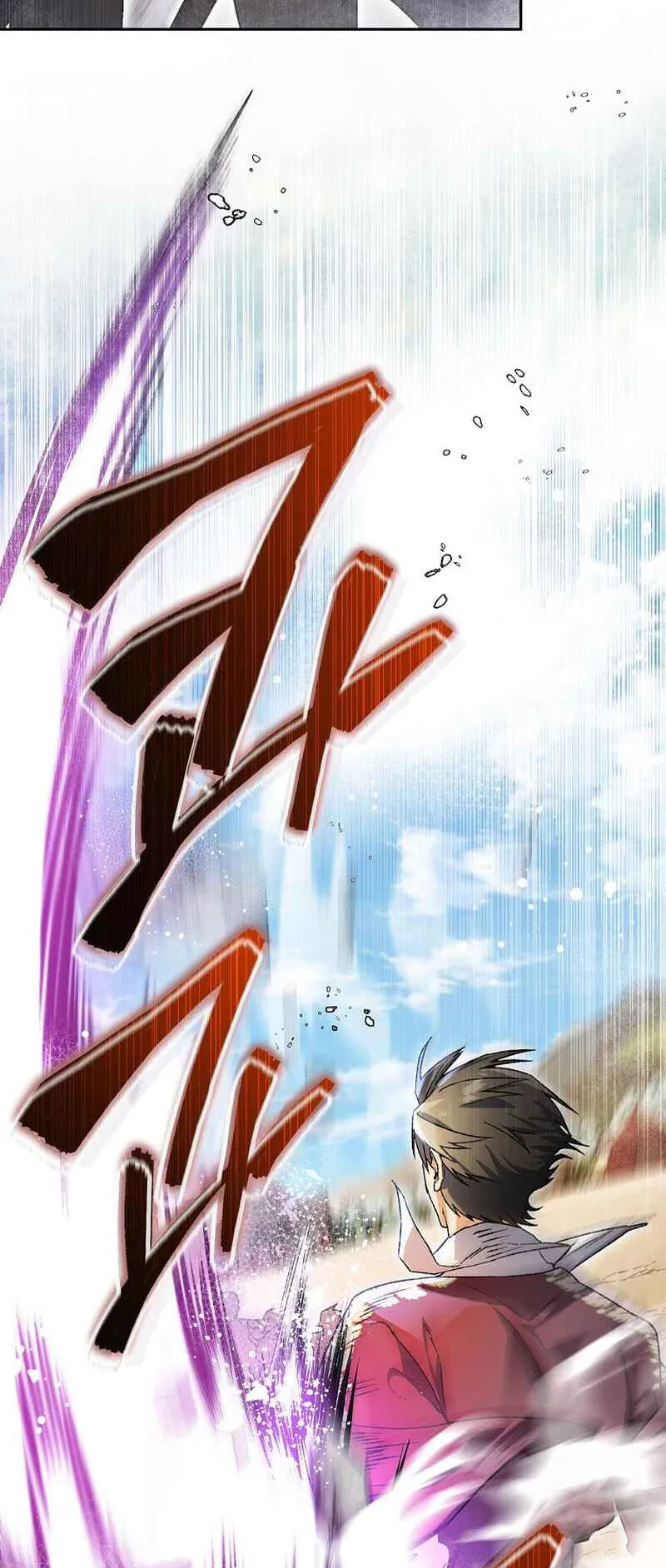 I Became the Genius Bastard of a Noble Dark Clan ตอนที่ 5 หน้า 53