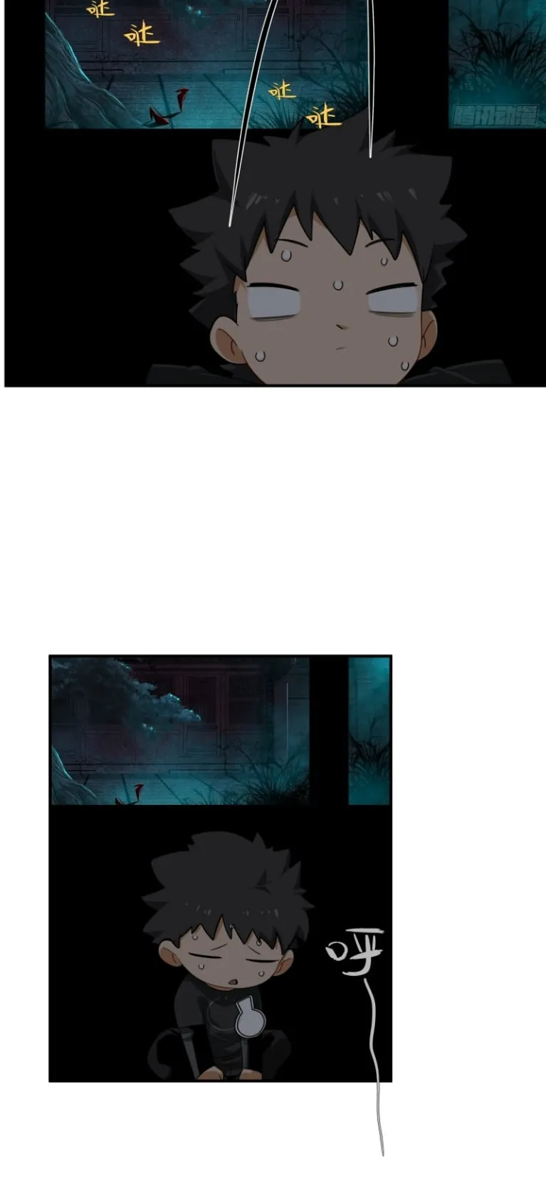 Spirit Realm Walker ตอนที่ 7 หน้า 32