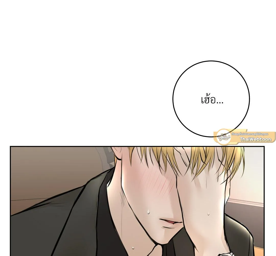 CAMBOY BUNNY (R+) ตอนที่ 7 หน้า 93