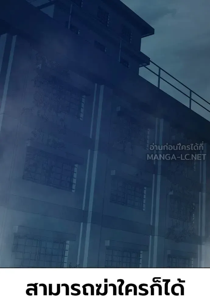 Juvenile Prison ตอนที่ 55 หน้า 160