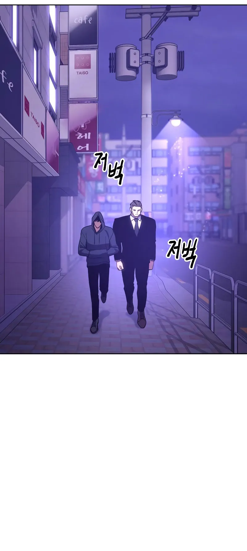 Baek XX ตอนที่ 4 หน้า 19