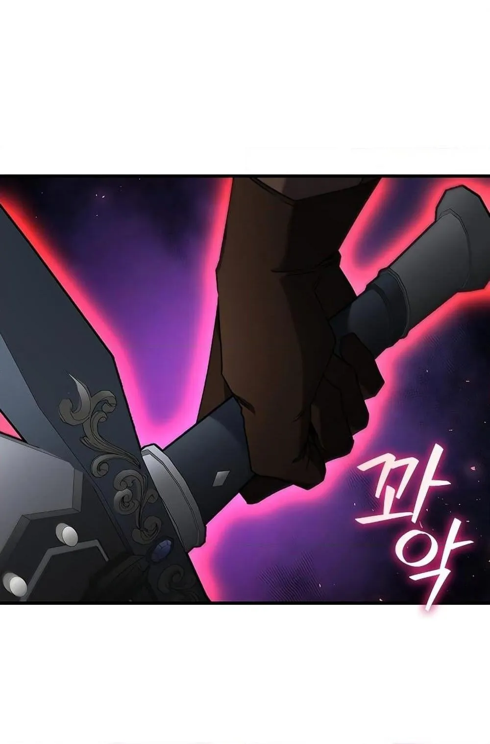 Dragon-Devouring Mage ตอนที่ 13 หน้า 63