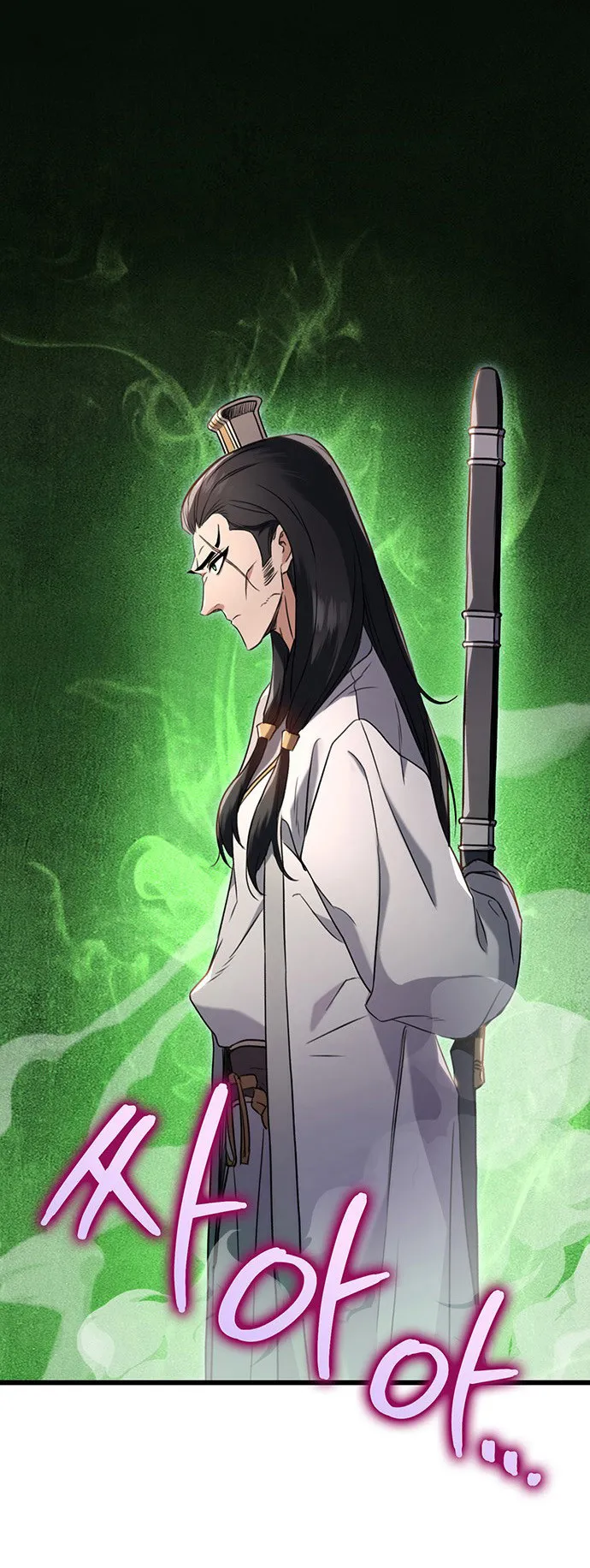 The Emperor’s Sword ตอนที่ 8 หน้า 41
