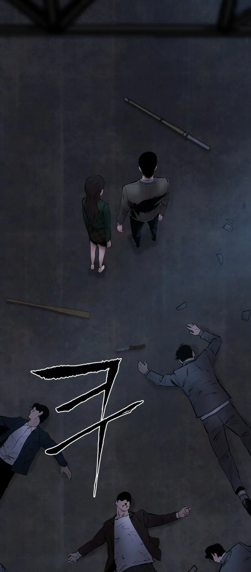 Blade of Retribution ตอนที่ 5 หน้า 61