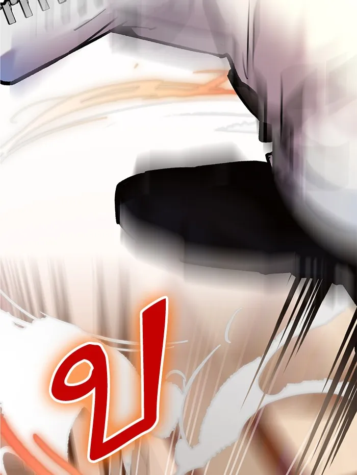 Return to Player ตอนที่ 5 หน้า 68