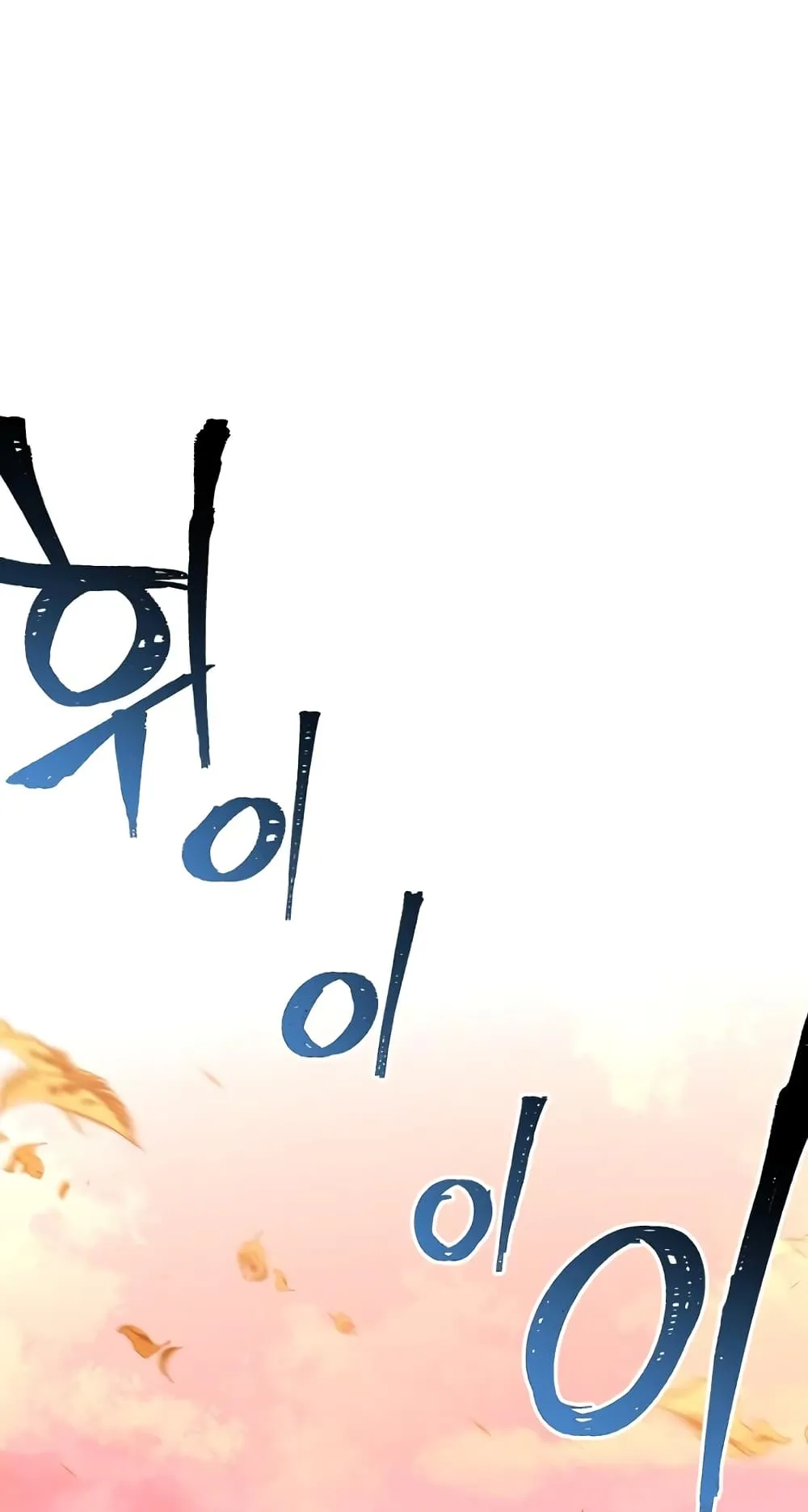 Heavenly Demon Cultivation Simulation ตอนที่ 2 หน้า 93