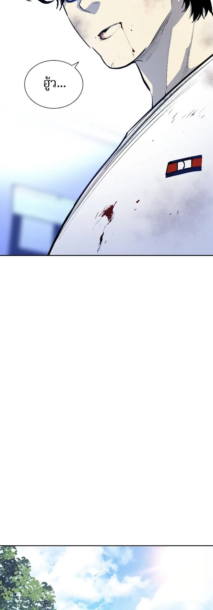Ranker ตอนที่ 4 หน้า 72