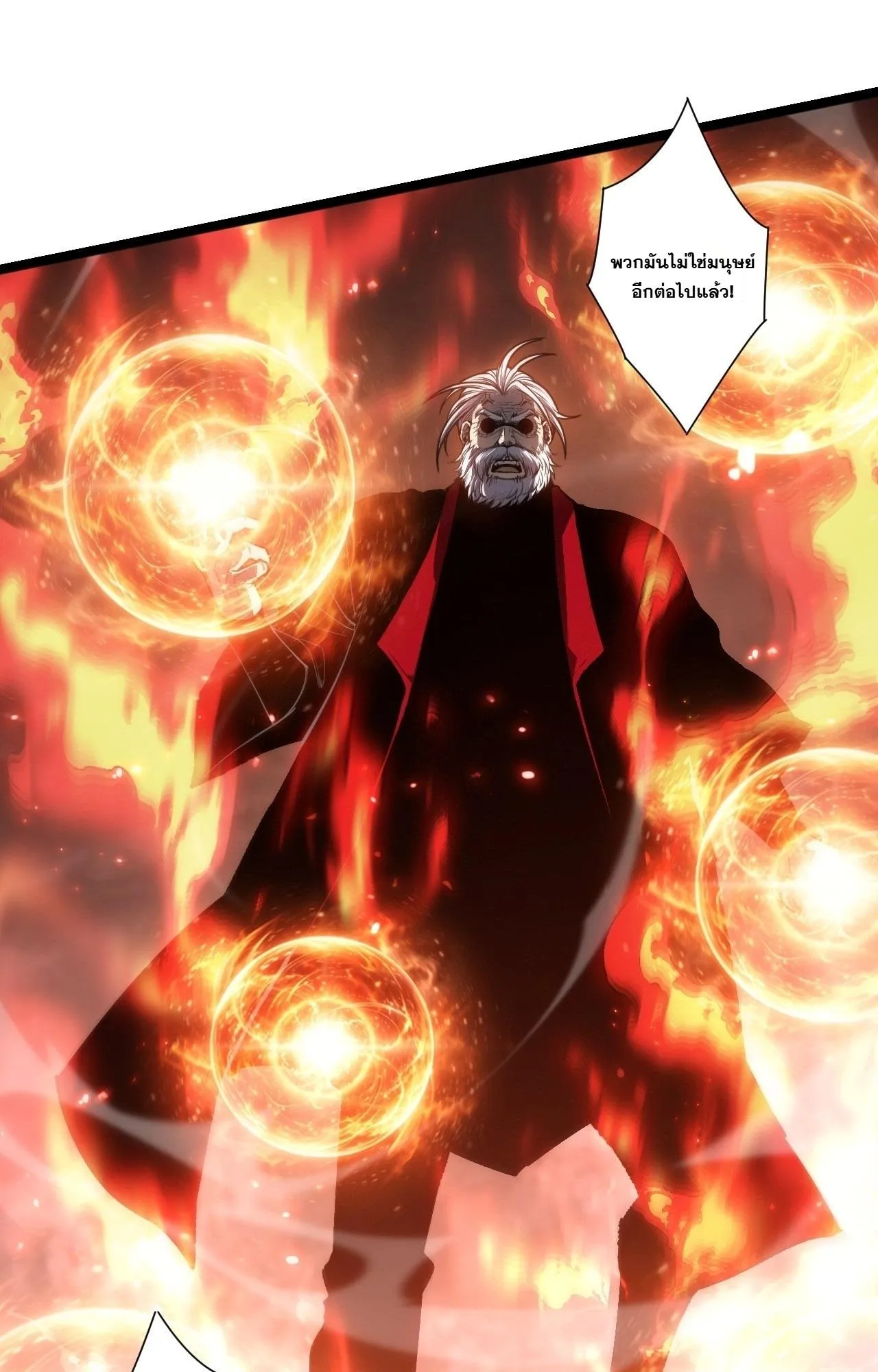 Disastrous Necromancer ตอนที่ 302 หน้า 41
