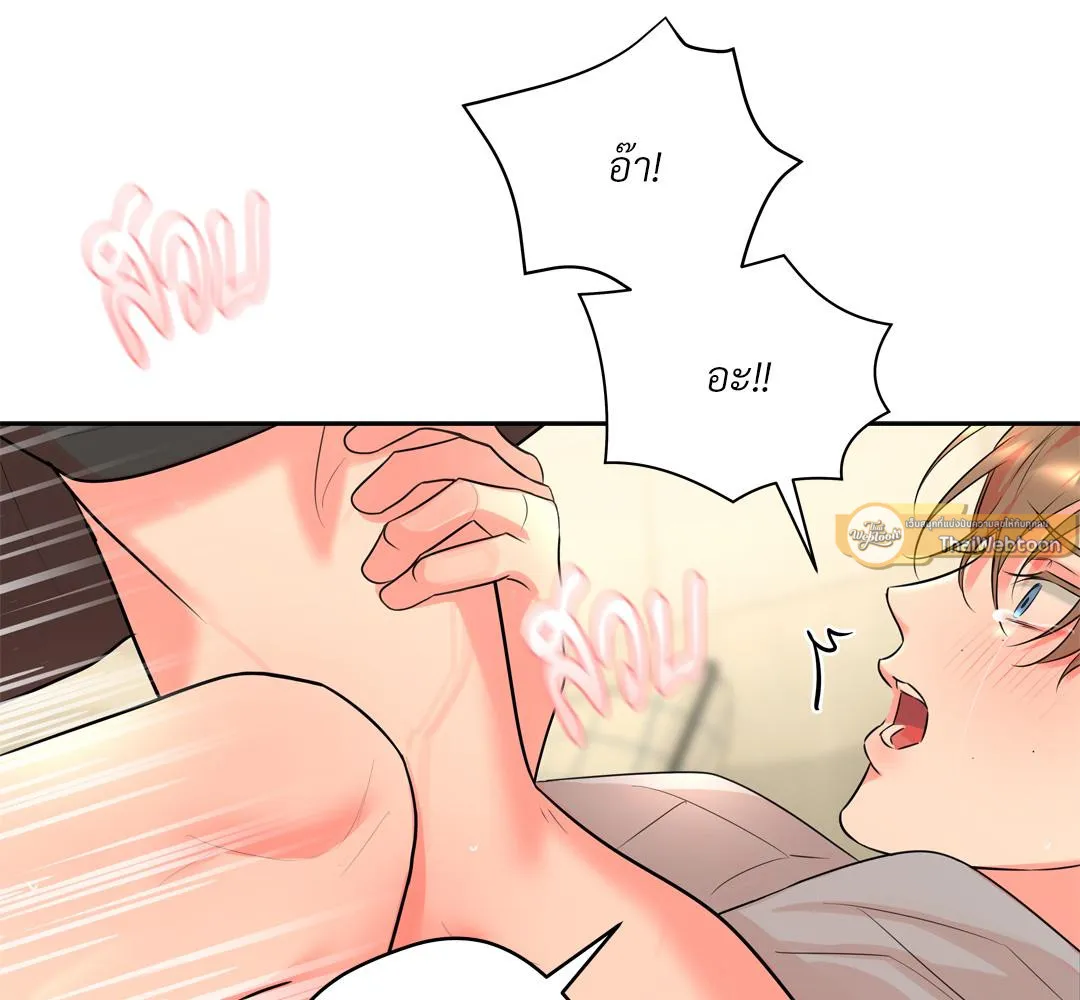 CAMBOY BUNNY (R+) ตอนที่ 17 หน้า 90