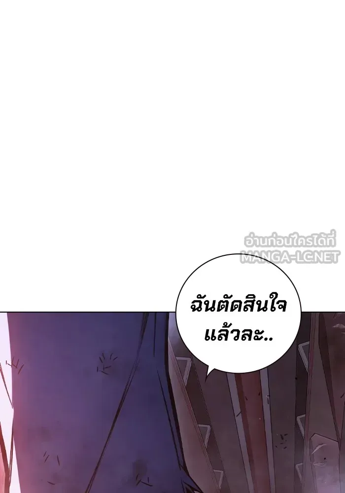 Juvenile Prison ตอนที่ 20 หน้า 183