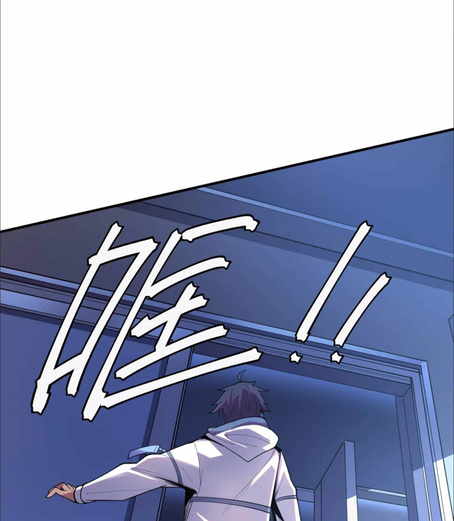 The King of Snow ตอนที่ 3 หน้า 114