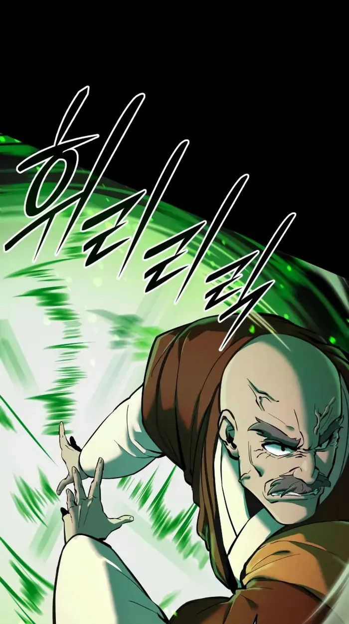 Rebirth of the Divine Demon ตอนที่ 1 หน้า 17