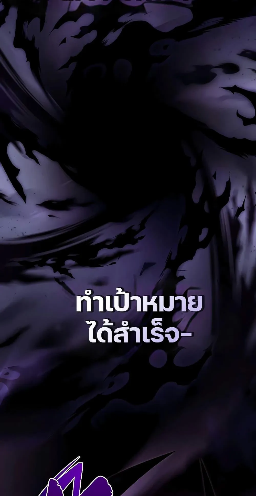 Magic Academy’s Genius Blinker ตอนที่ 1 หน้า 27