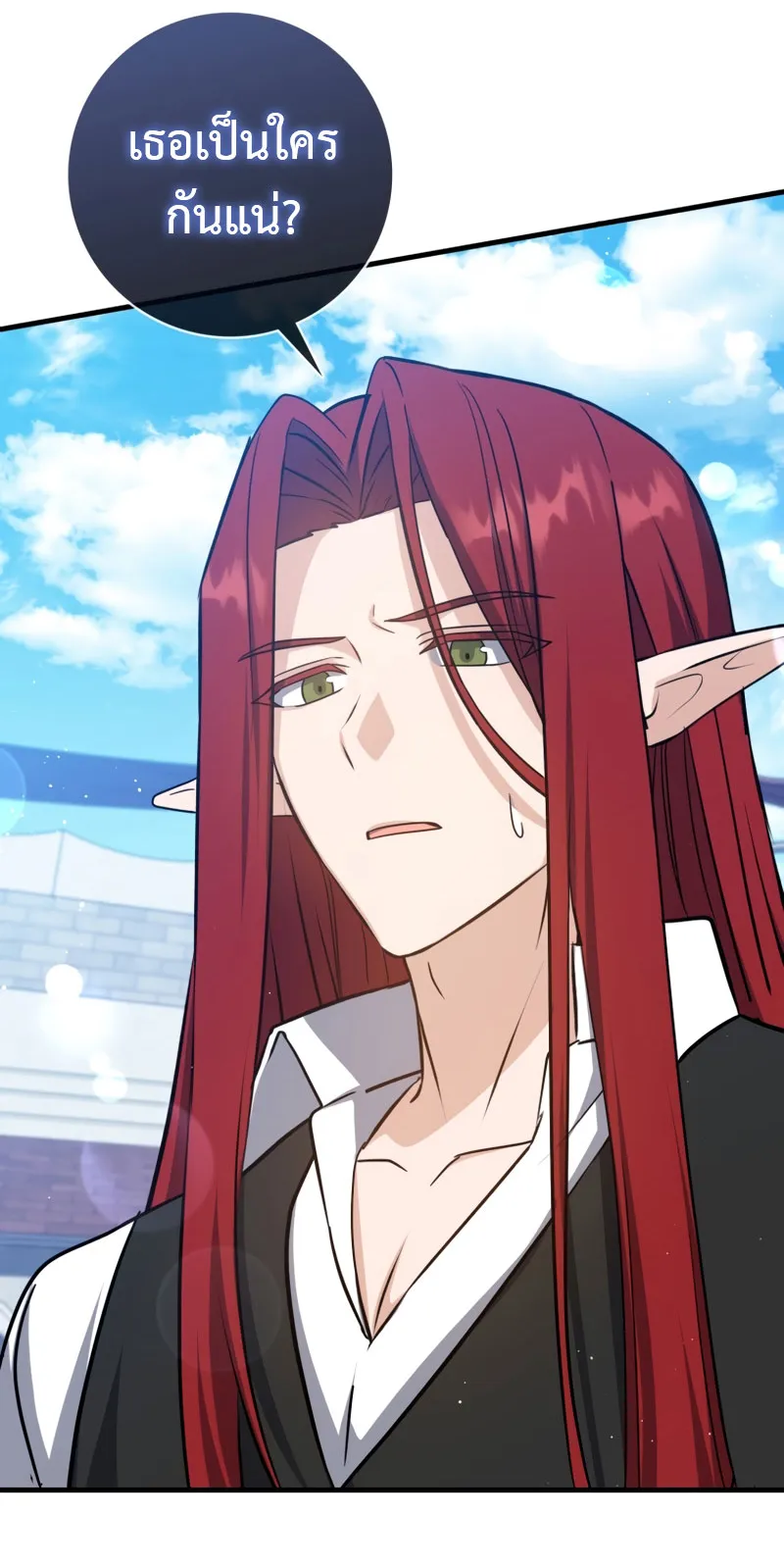 The Reincarnated Assassin Is a Swordmaster ตอนที่ 13 หน้า 8