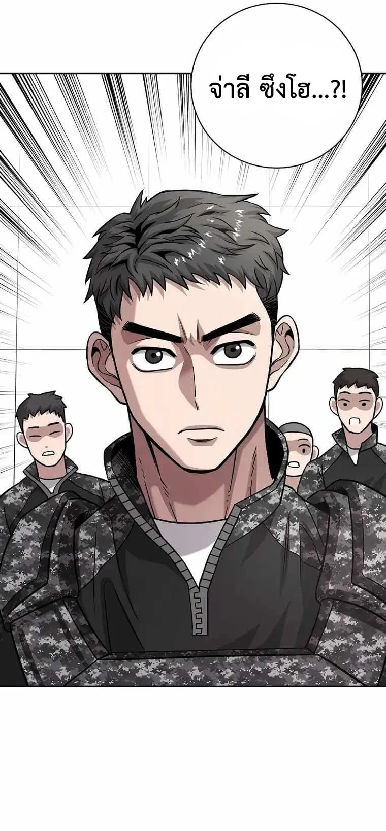 The Dark Mage’s Return to Enlistment ตอนที่ 11 หน้า 73