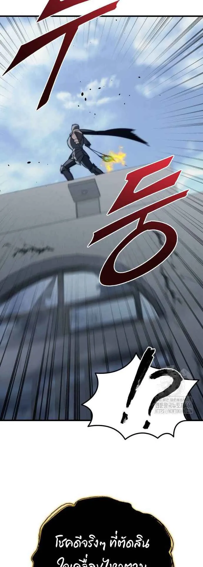 Hiding the logistics center in Apocalypse ตอนที่ 24 หน้า 64