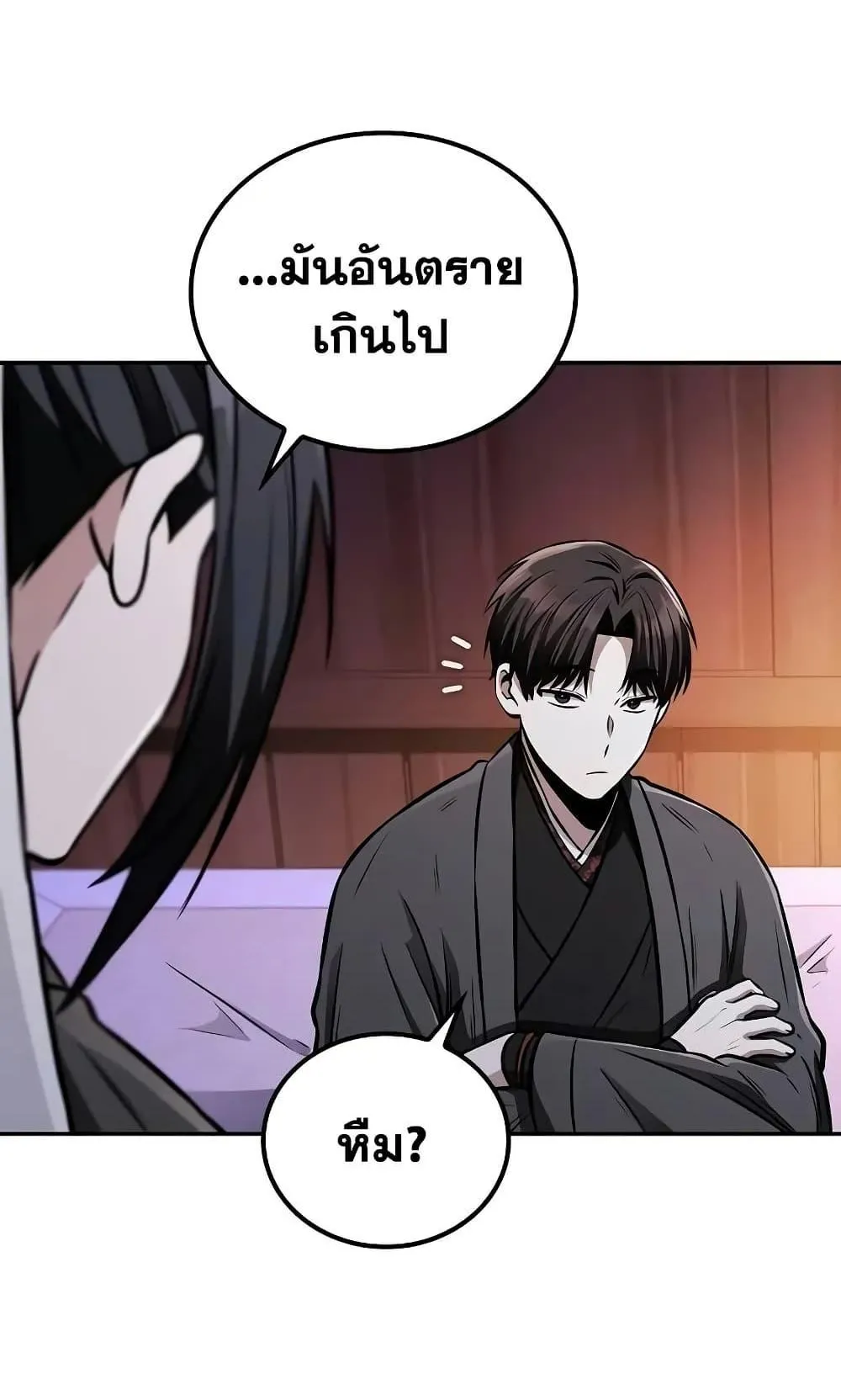 Mount Hua Sect’s Genius Phantom Swordsman ตอนที่ 10 หน้า 62