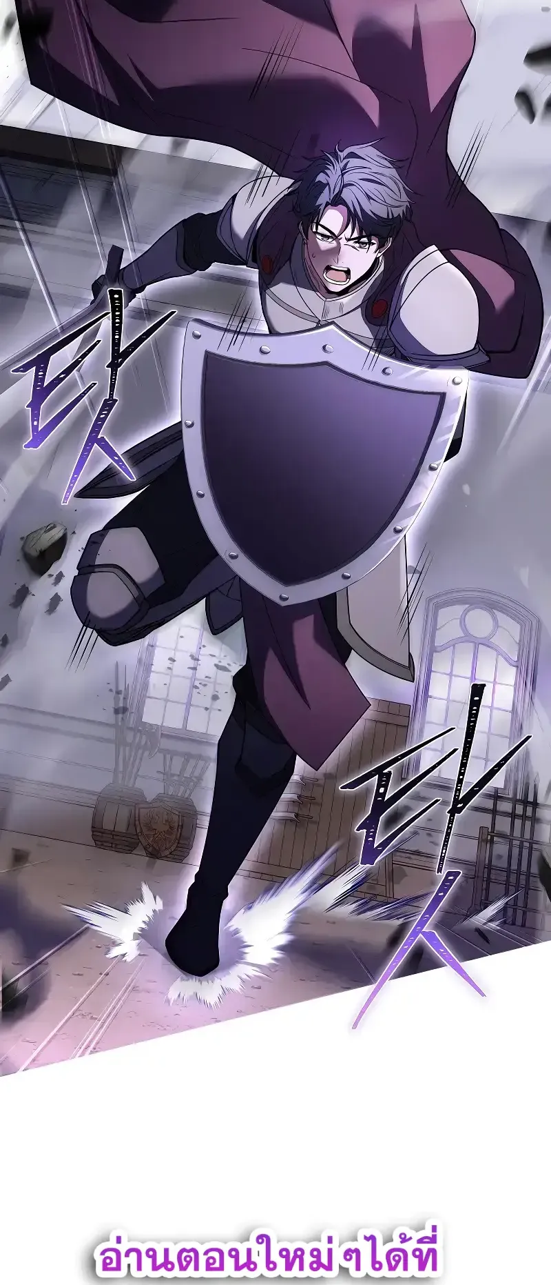 Death King Karnak ตอนที่ 4 หน้า 46