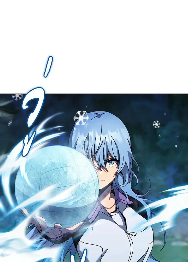 Necromancer Academy’s Genius Summoner Chapter 132 หน้า 54