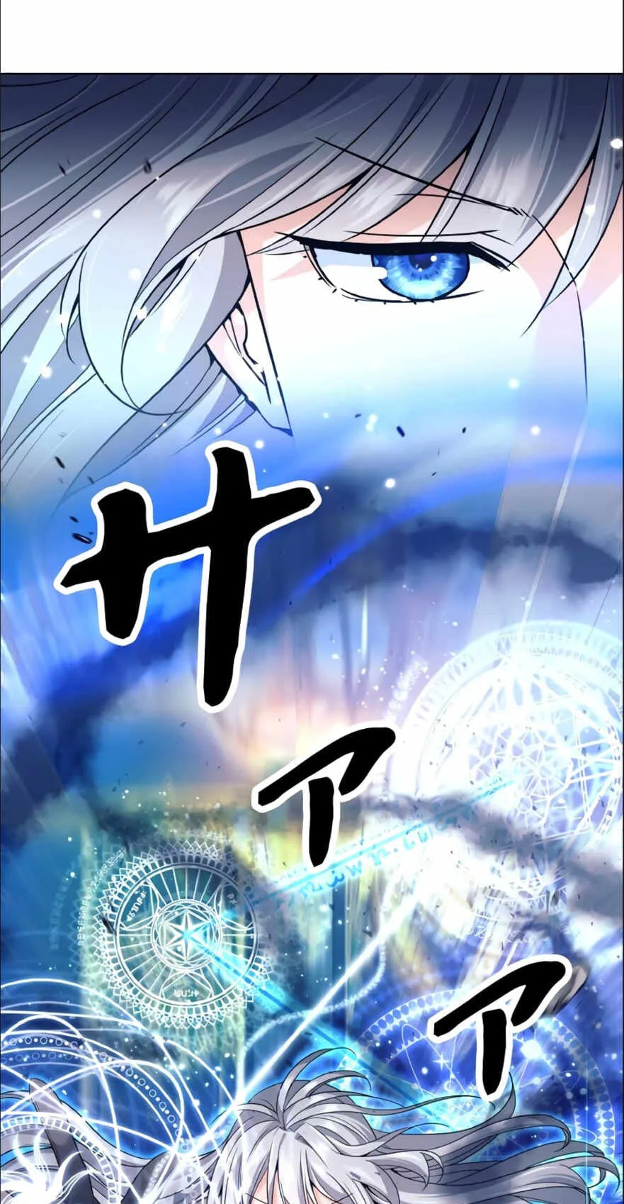I Quit the Hero’s Party ตอนที่ 3 หน้า 74