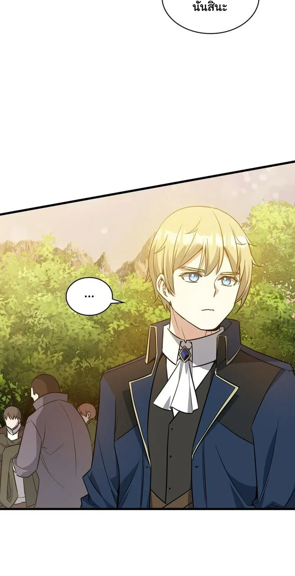 I Became the Academy Villain’s Daughter ตอนที่ 19 หน้า 59