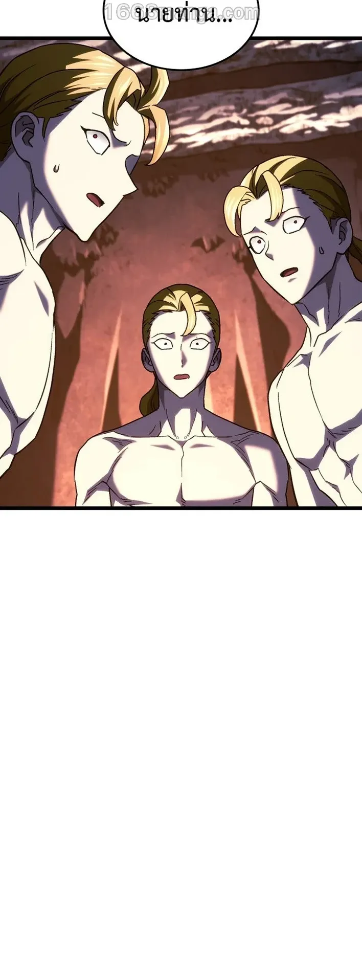 Revenge of the Iron-Blooded Sword Hound ตอนที่ 168 หน้า 67