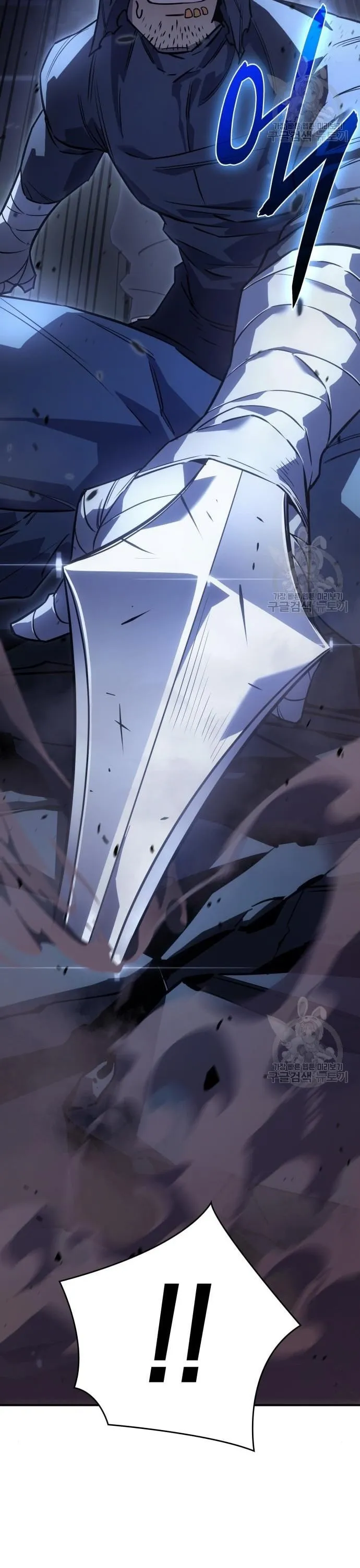 Regressing With the King’s Power ตอนที่ 13 หน้า 57