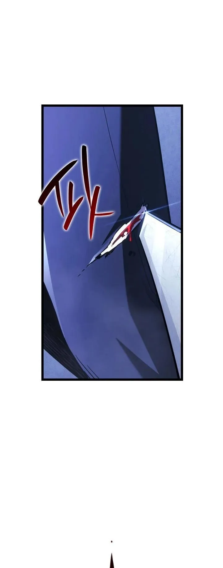 Revenge of the Iron-Blooded Sword Hound ตอนที่ 160 หน้า 75