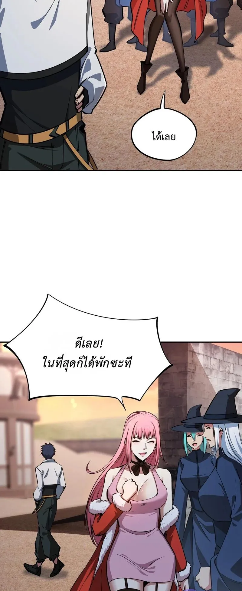 All People Scramble for the Tower: I Cleared 999 Floors in Advance ตอนที่ 24 หน้า 11