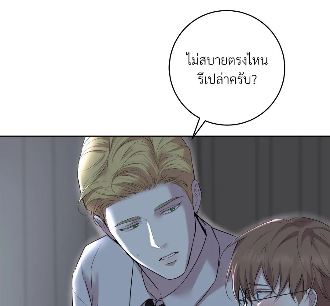 CAMBOY BUNNY (R+) ตอนที่ 19 หน้า 127