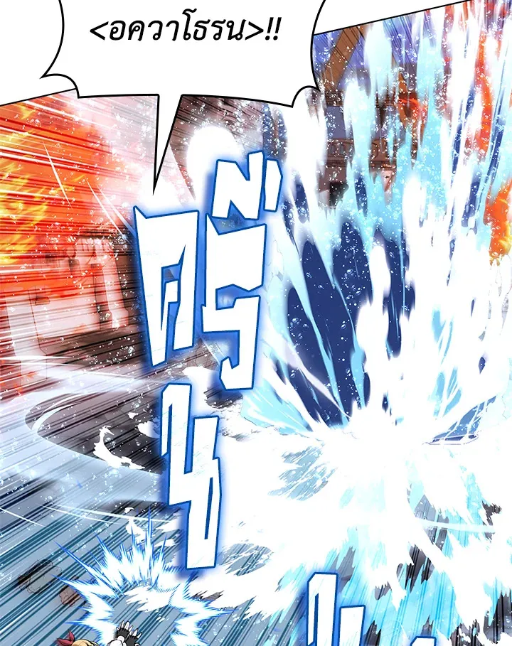 Overgeared ตอนที่ 230 หน้า 49