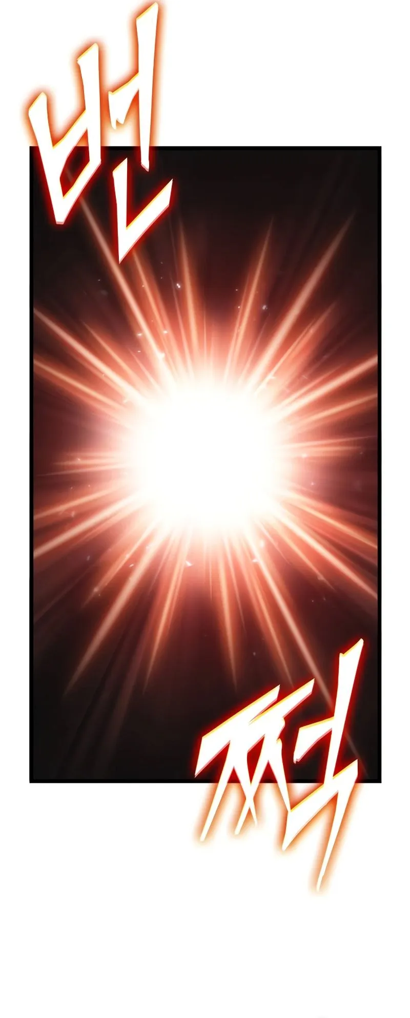 Light of Arad: Forerunner ตอนที่ 2 หน้า 117