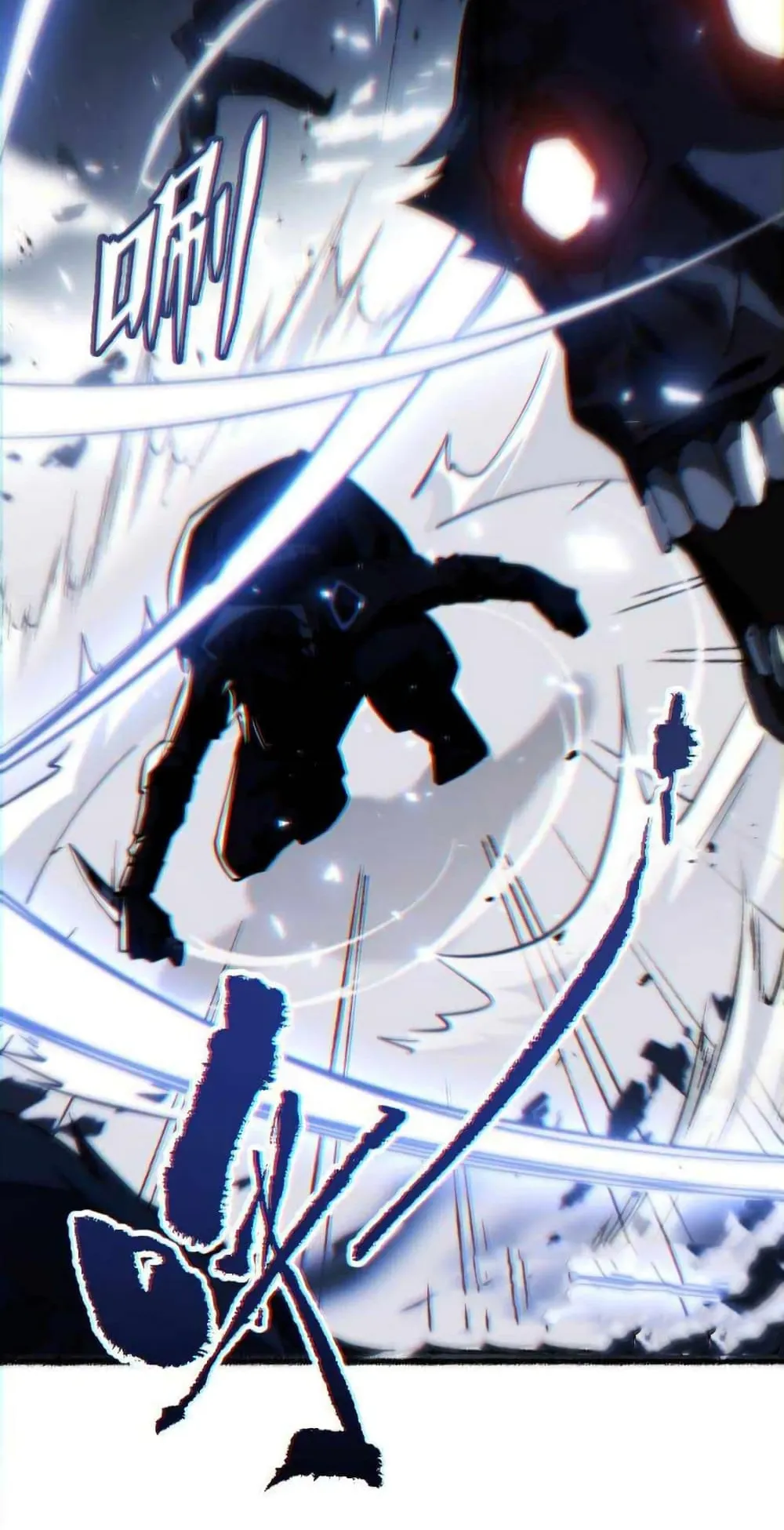 Doom Summoner ตอนที่ 1 หน้า 63