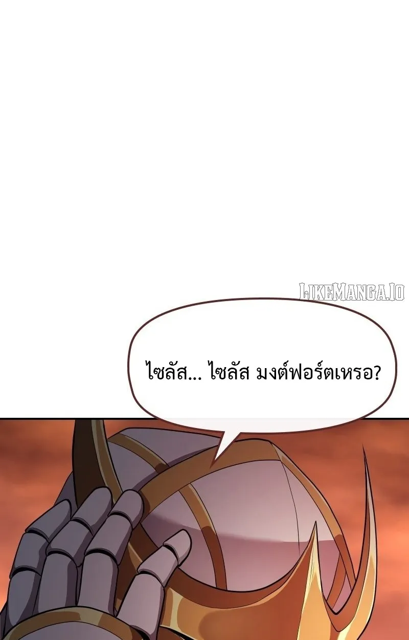 Impure Blood Regression ตอนที่ 1 หน้า 48