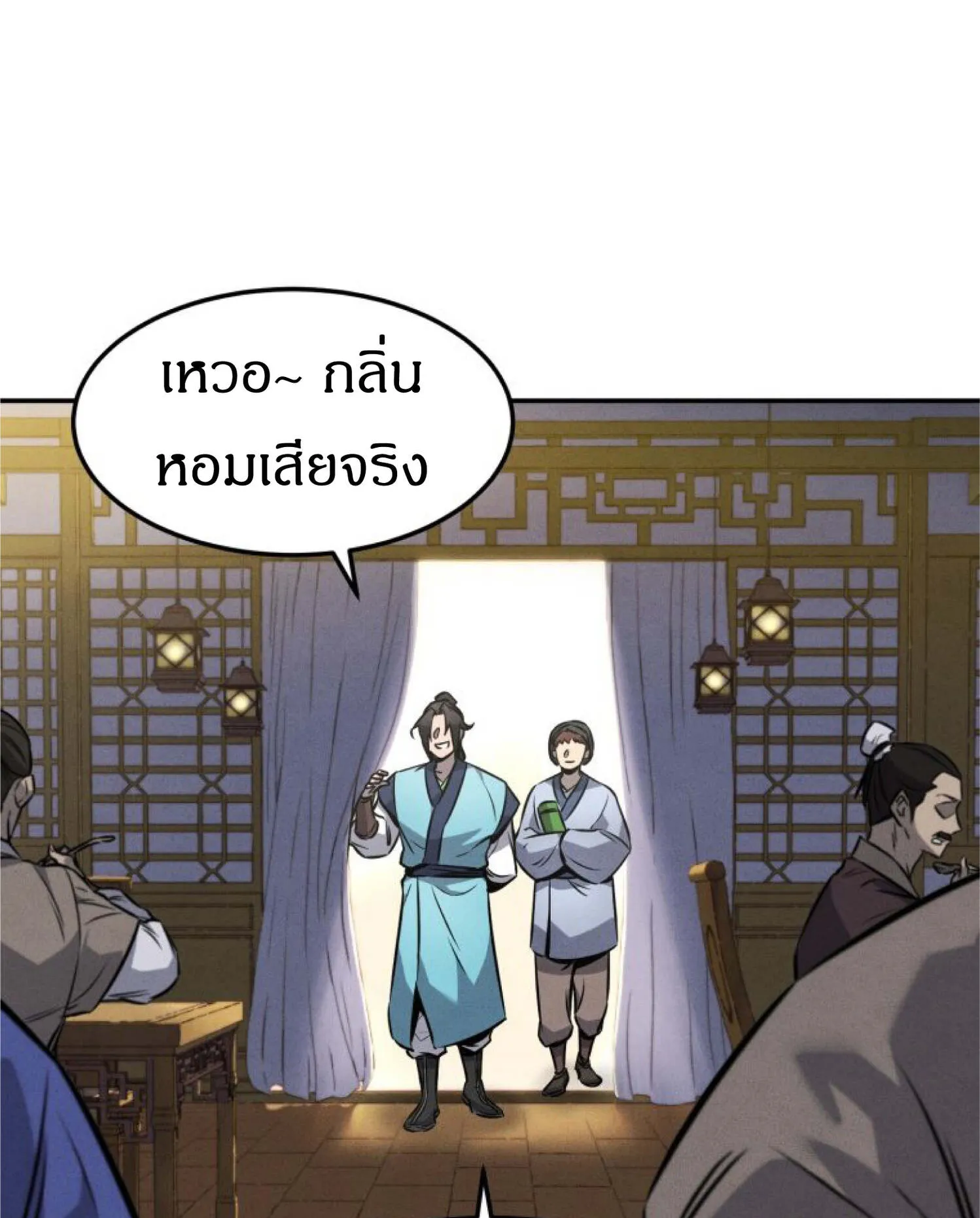 Reincarnated Escort Warrior ตอนที่ 4 หน้า 74