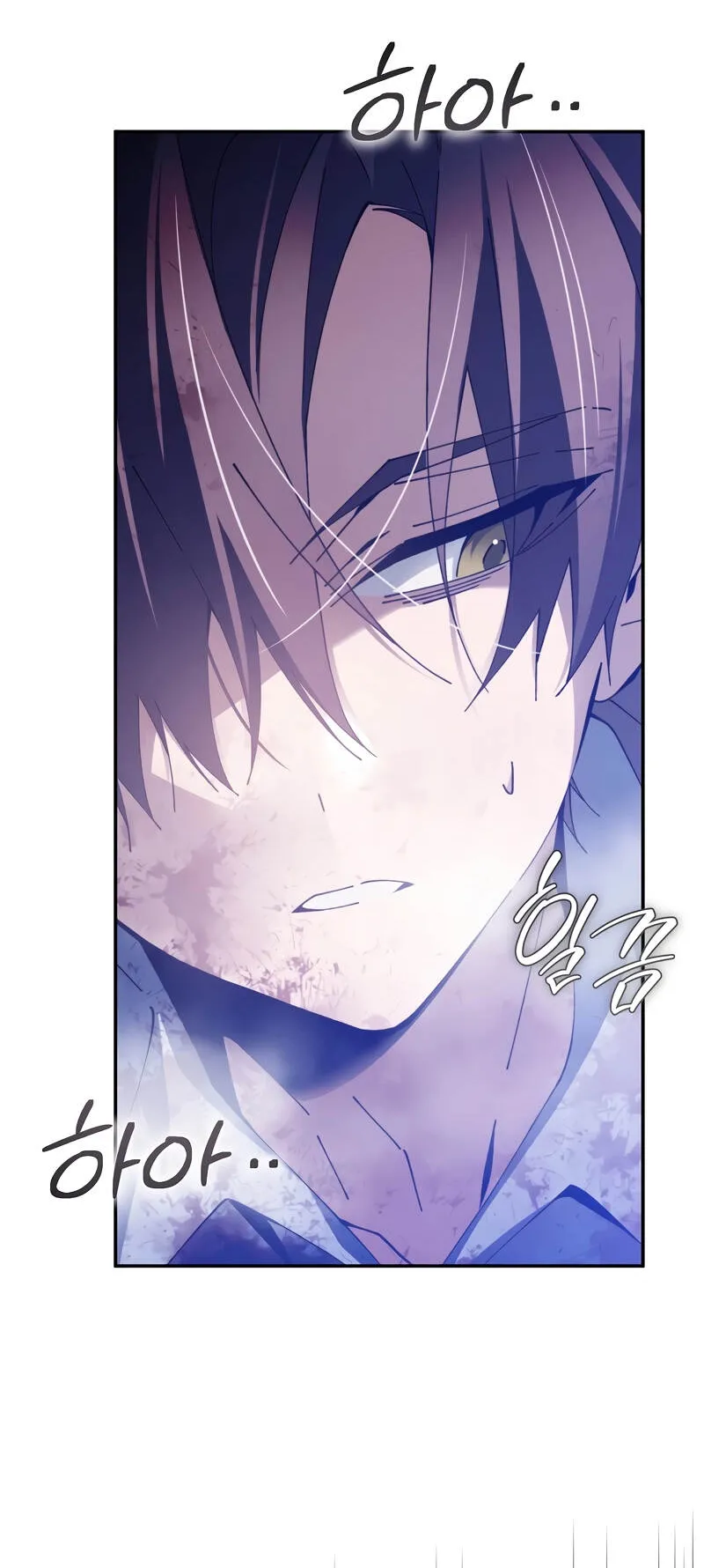 Magic Academy’s Genius Blinker ตอนที่ 4 หน้า 5