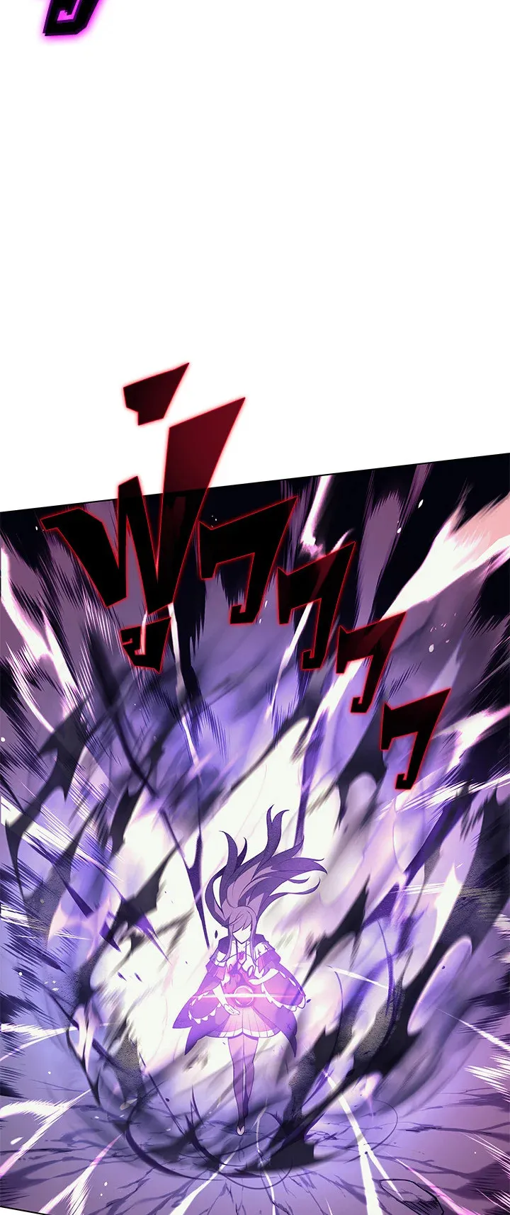 Overgeared ตอนที่ 34 หน้า 27