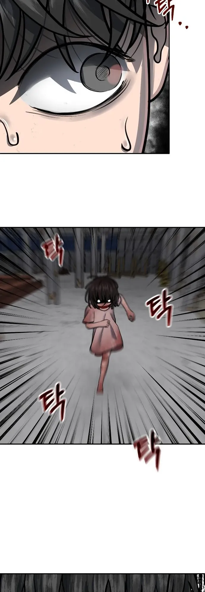 Why You Shouldn’t Enter a Haunted House ตอนที่ 36 หน้า 26