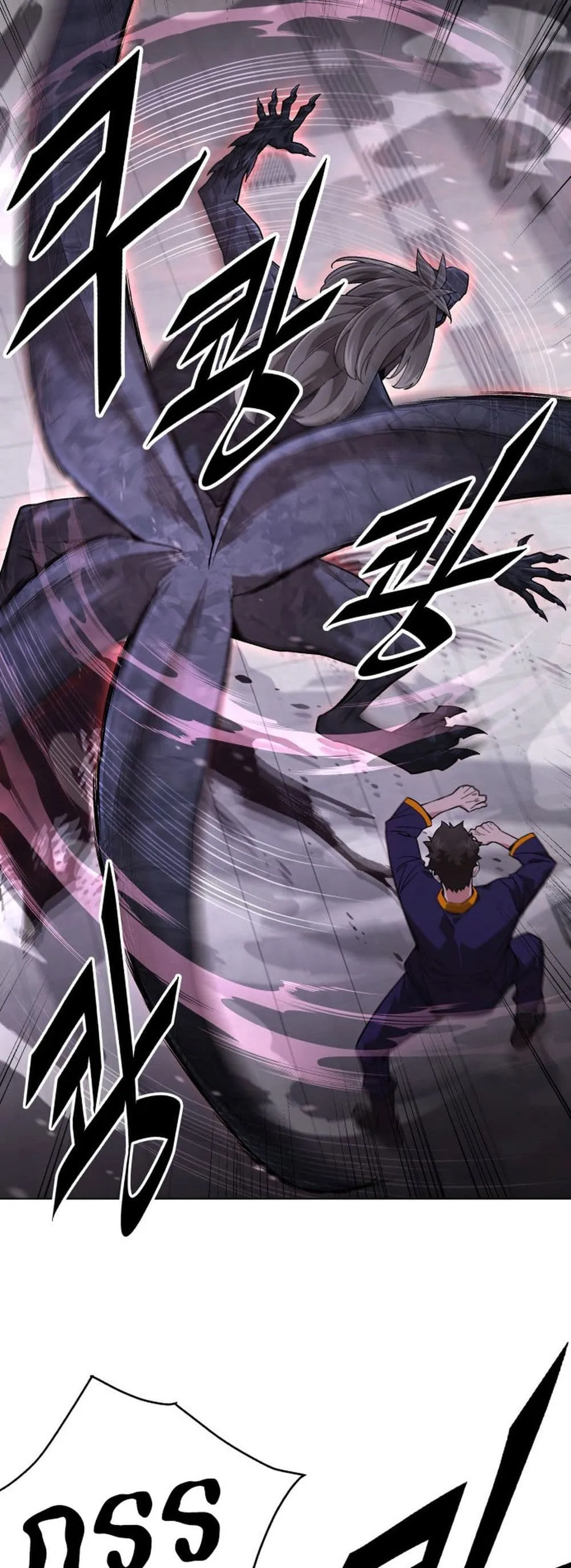 Apocalyptic Chef Awakening ตอนที่ 2 หน้า 16
