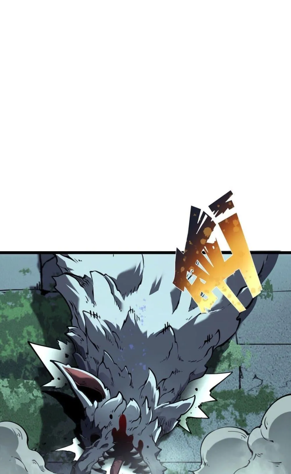 I Became The King by Scavenging ตอนที่ 2 หน้า 41